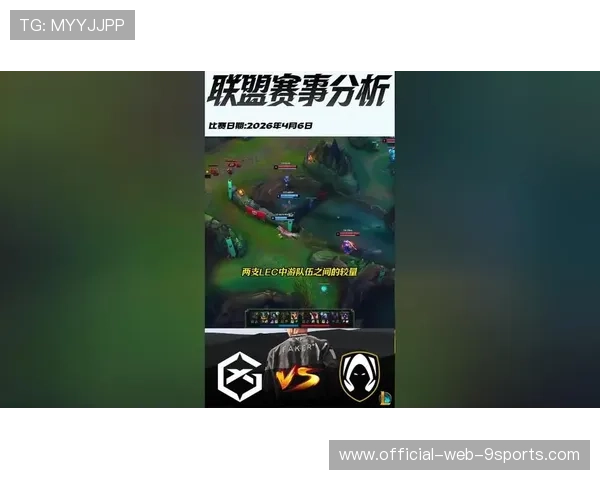 英雄联盟职业联赛的数据分析模型